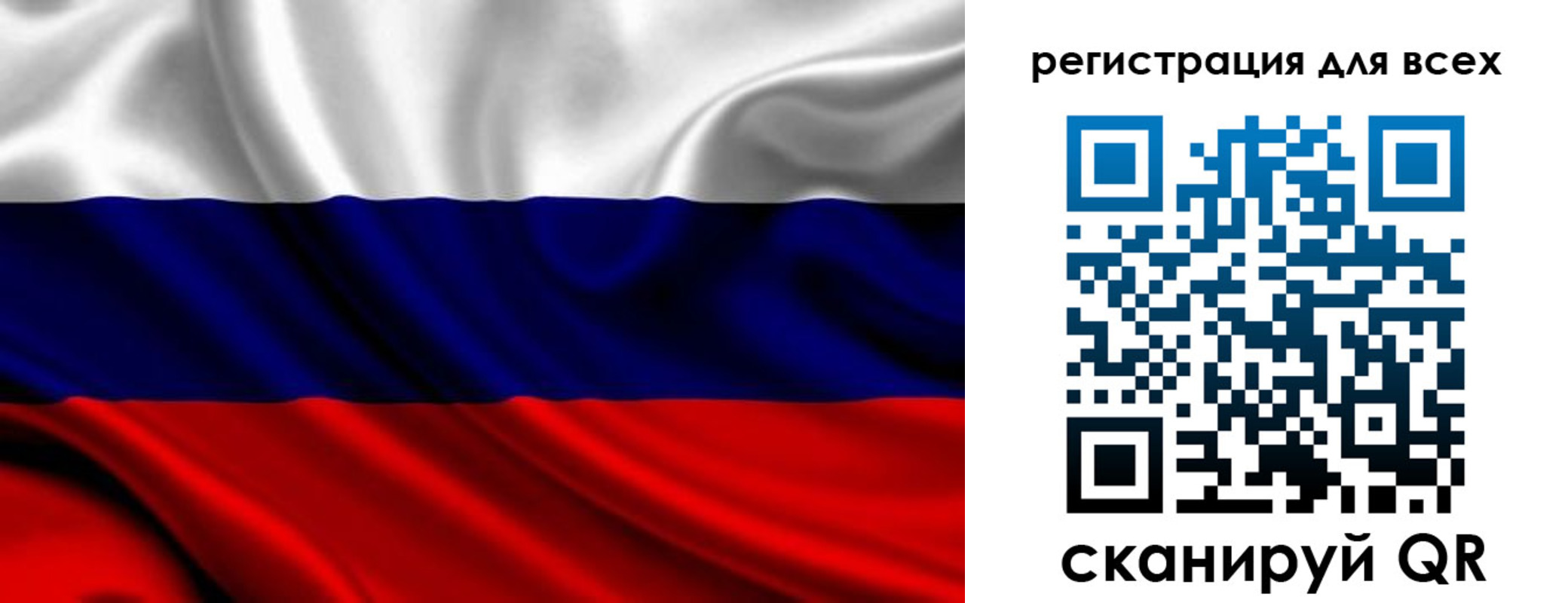 прописка для кредита в Сальске